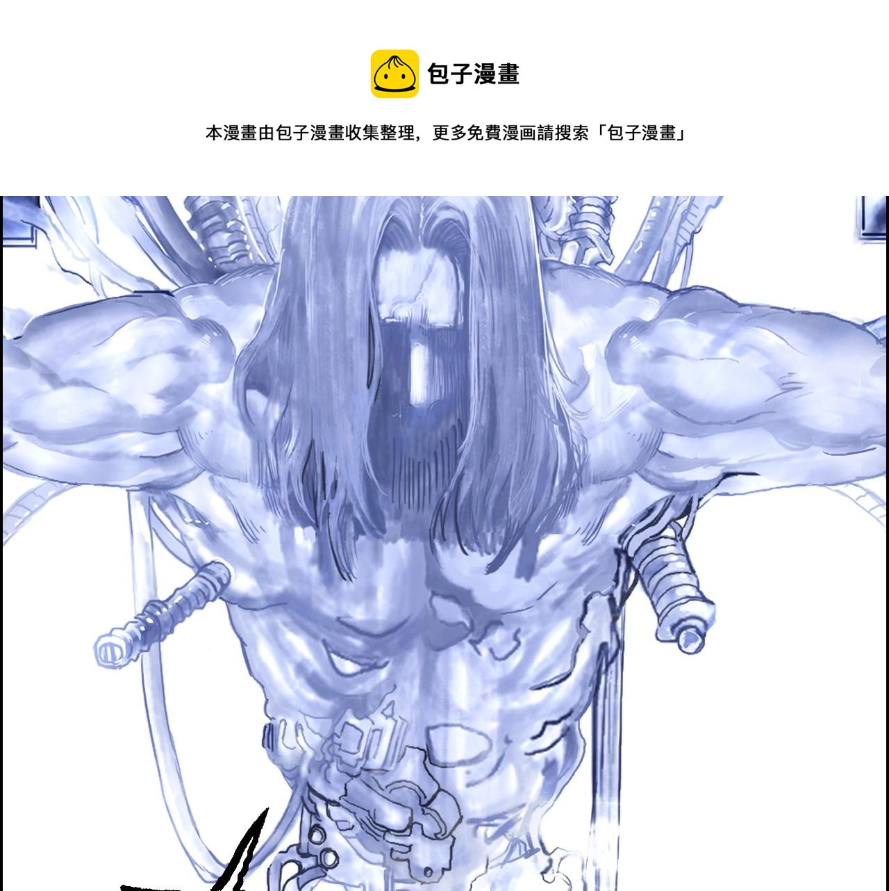 第268话 第二名器圣？！140