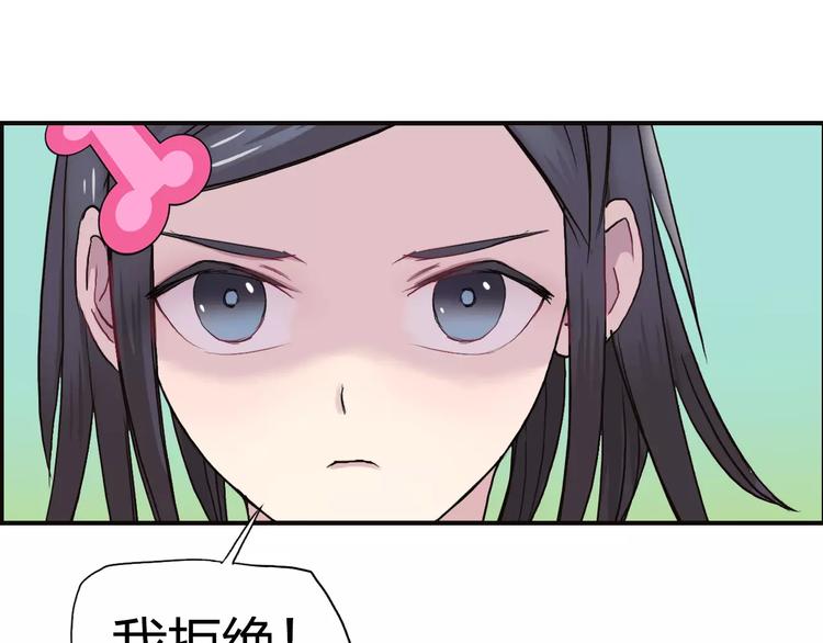 第62话 调虎离山？92