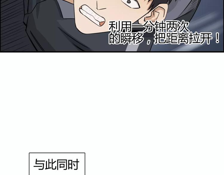 第53话 武器47