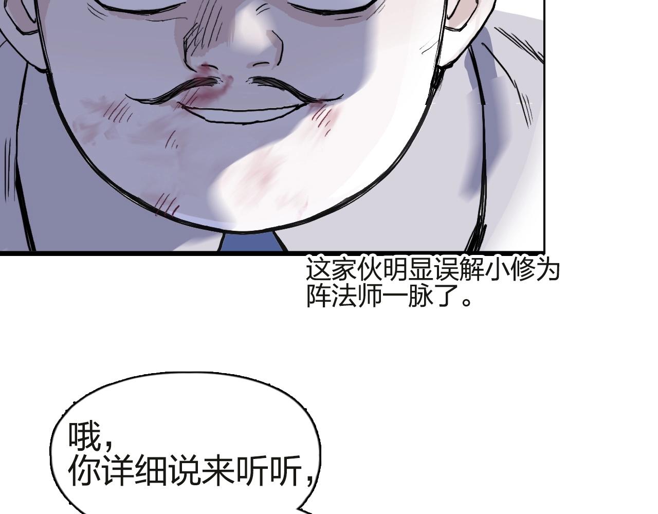 第245话 久别重逢10