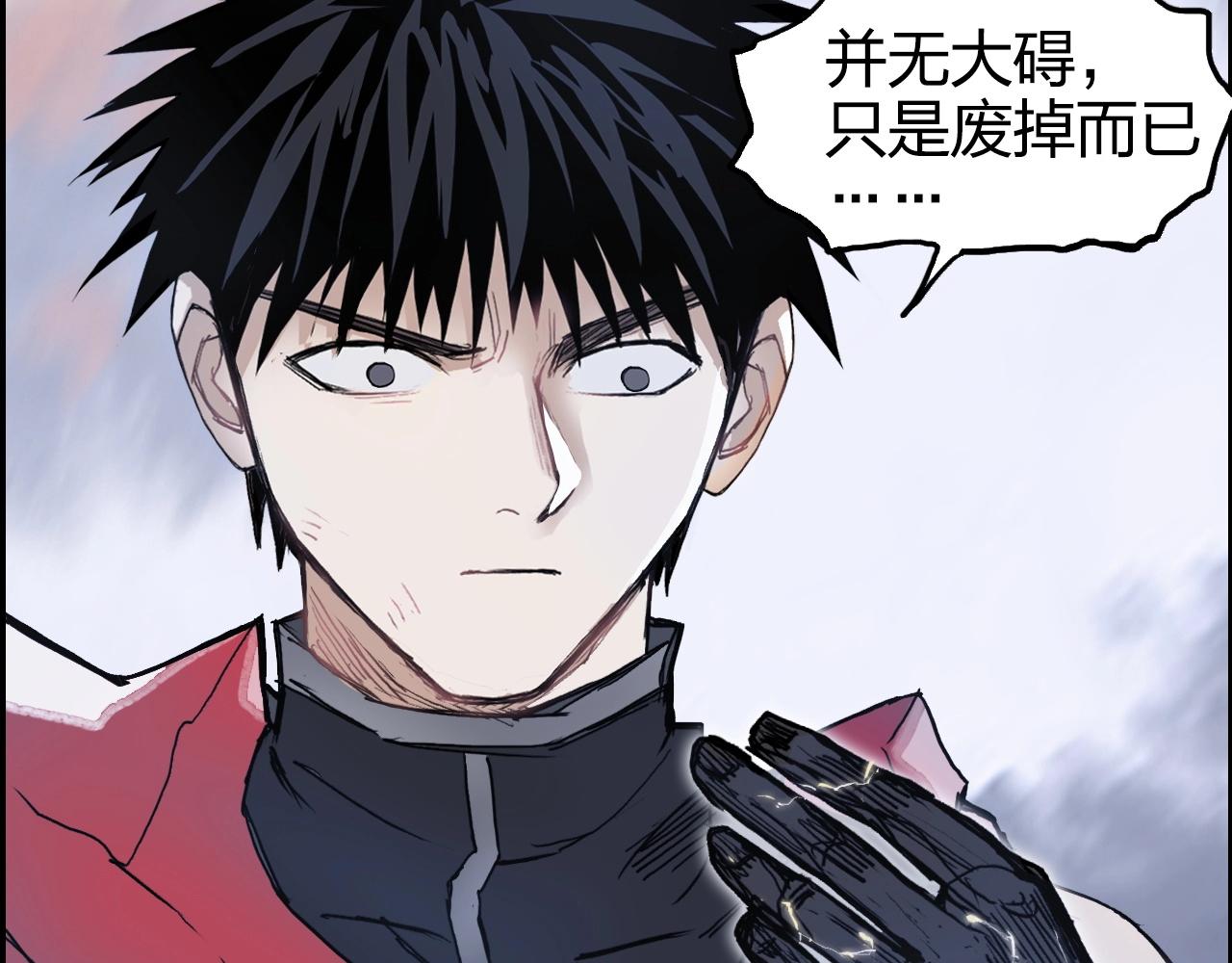 第266话 兵不厌诈137