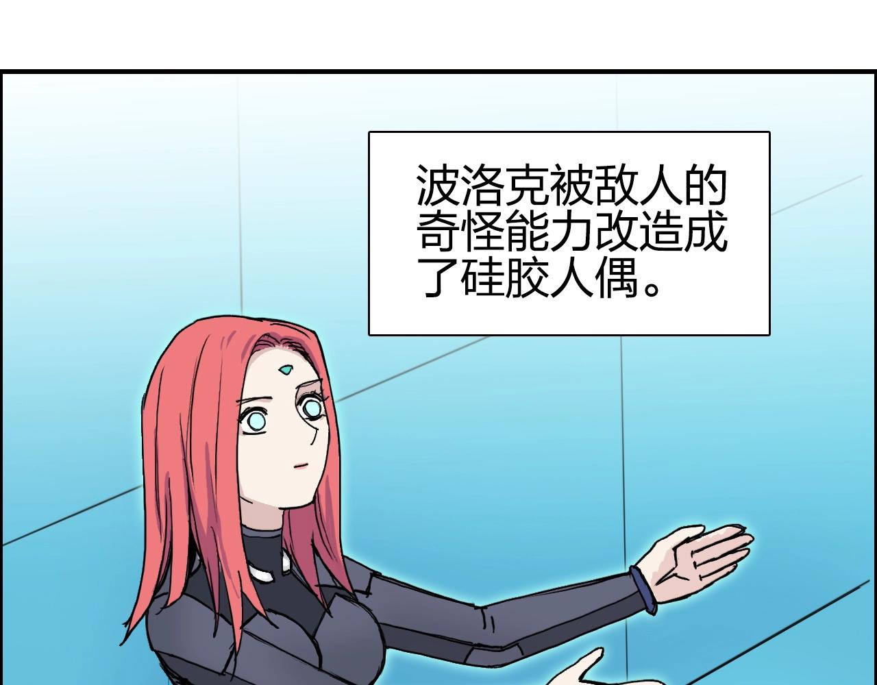 第261话 小地方藏着大秘密4