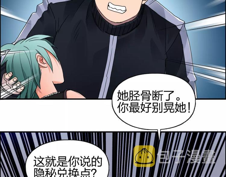 第57话 黄雀在后11