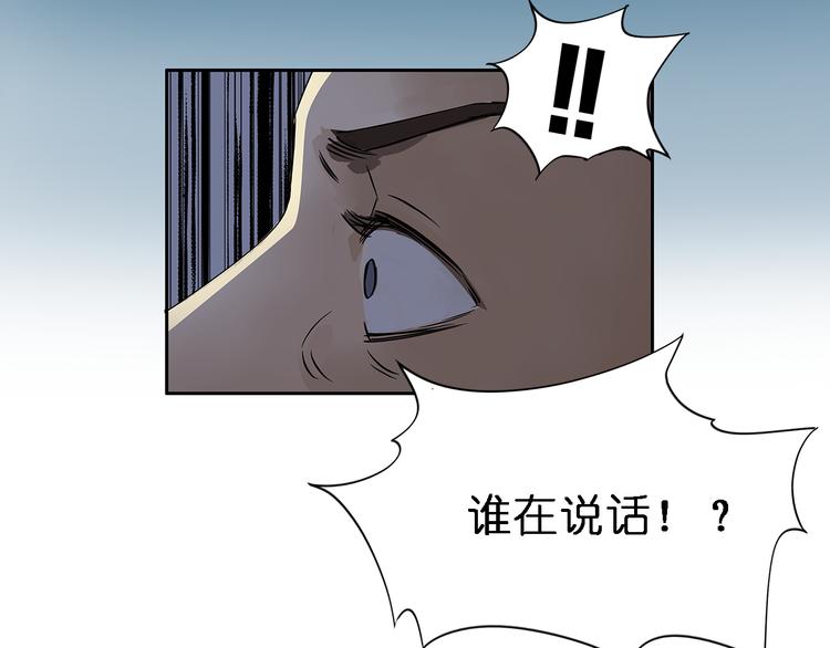 第2话 立方之谜27