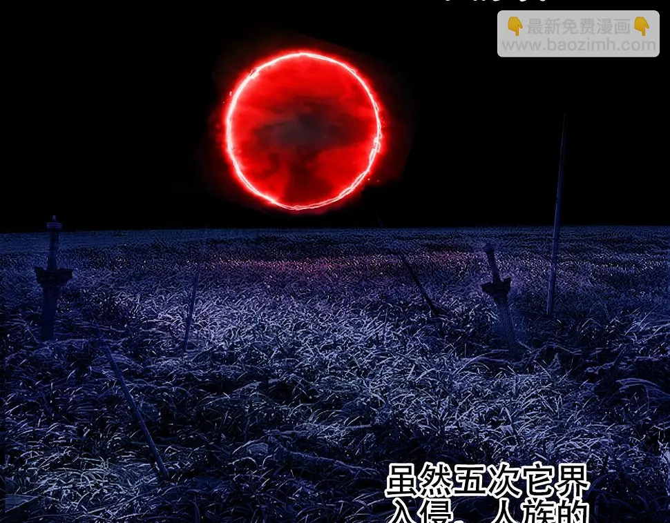第313话 诸天的凋零88