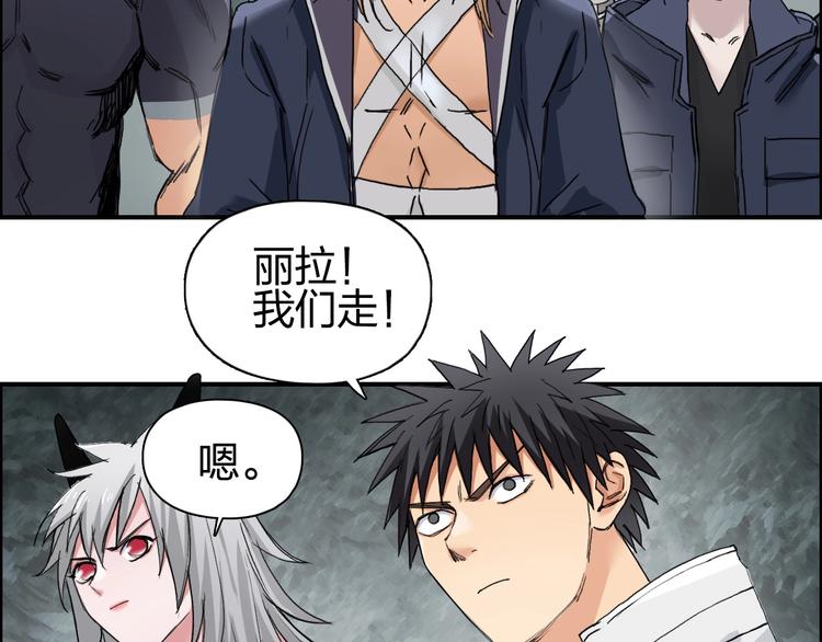 第184话 一觉之后，神清气爽124