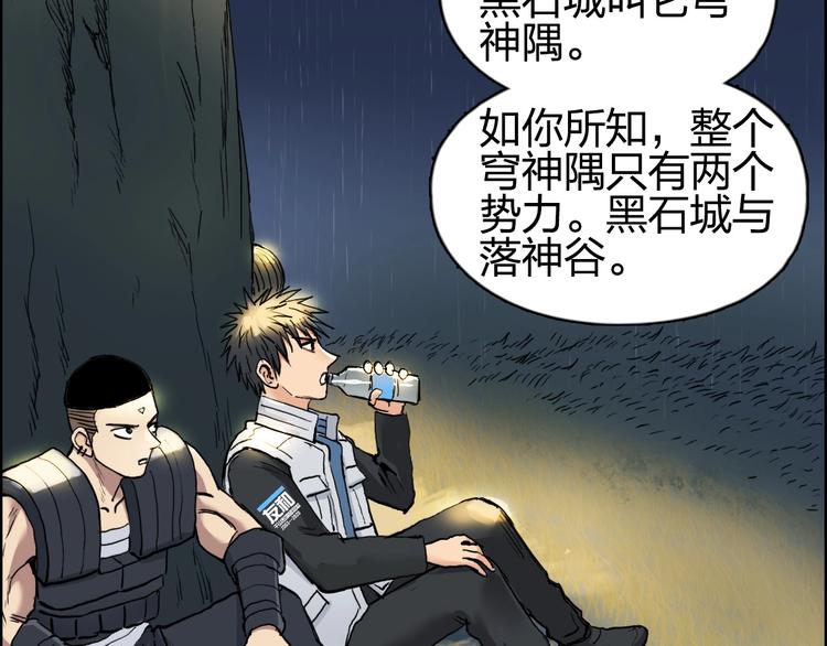 第200话 你是魔鬼吗？112