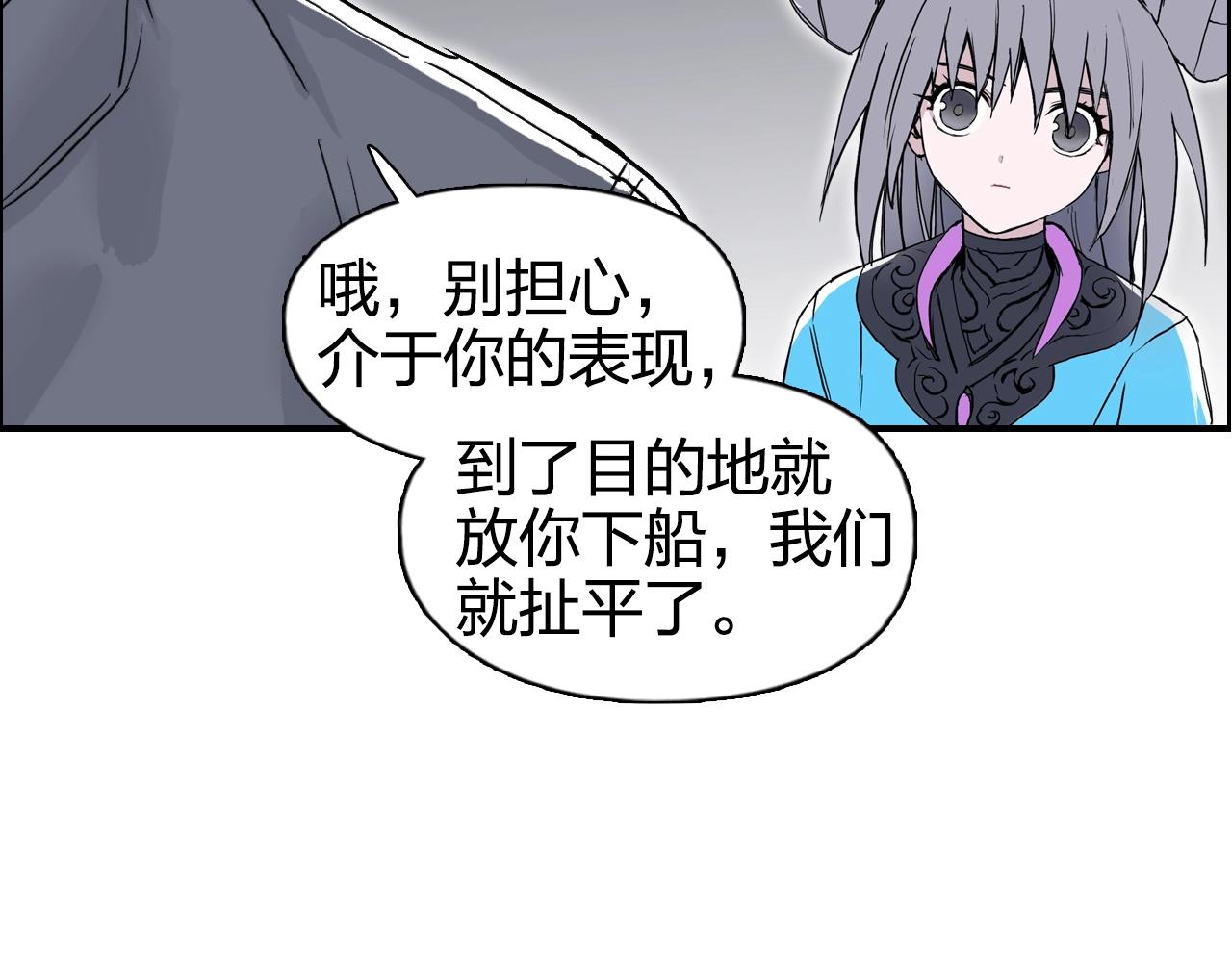第272话 目标：失落天宫74