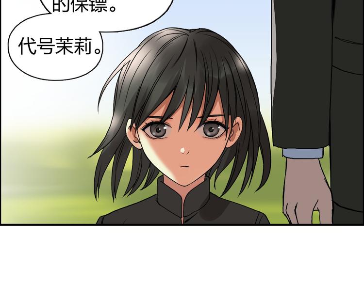 第85话 使命105