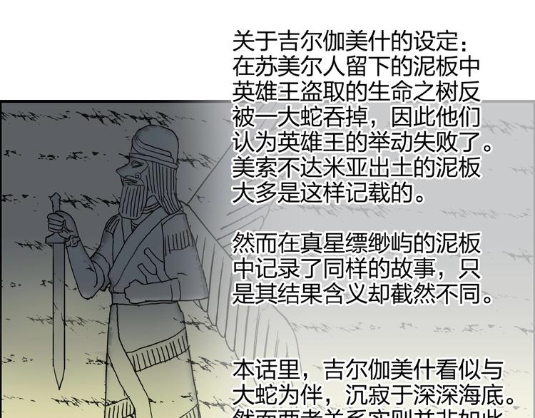 第169话 飘渺之心155