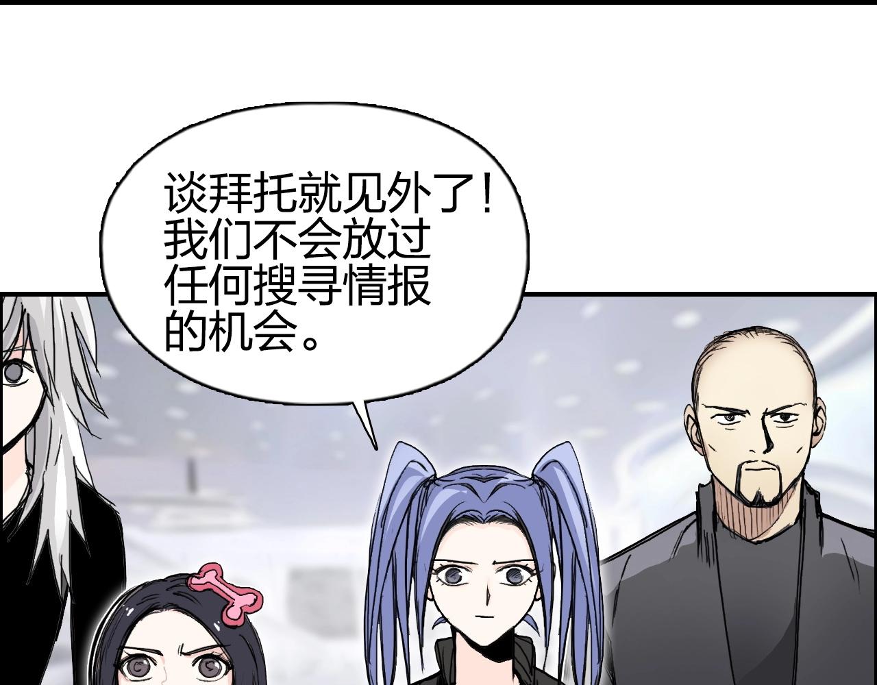 第280话 世间刺头24