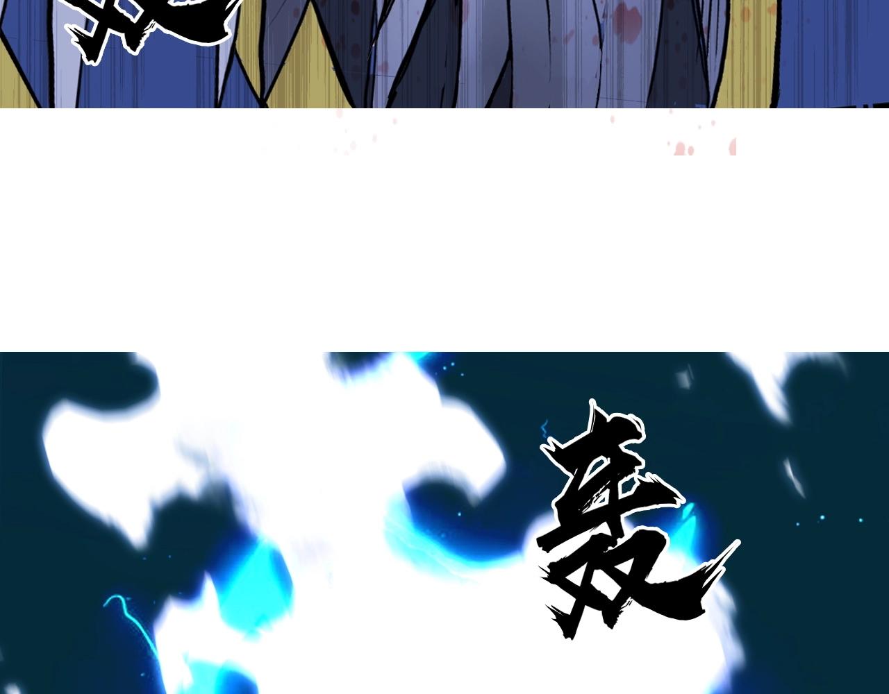 第248话 全员飞升！116