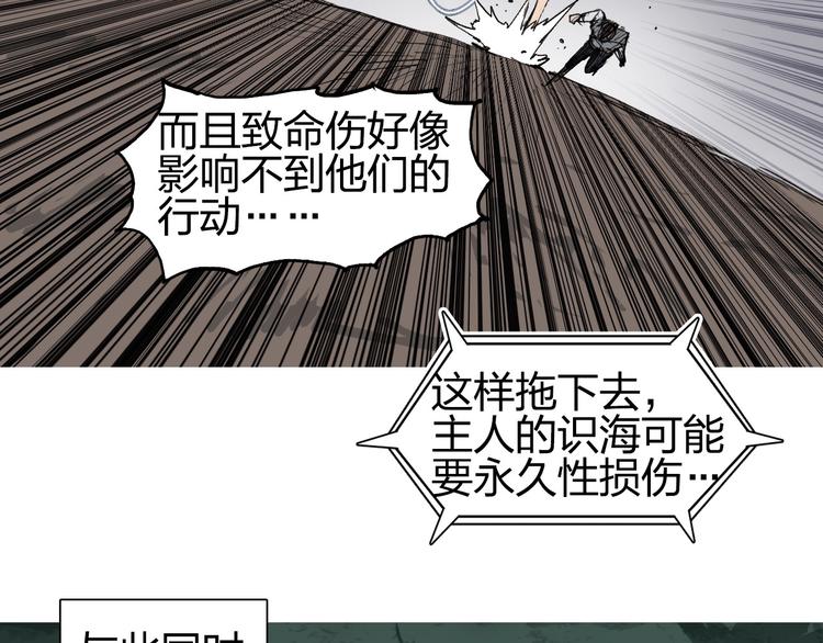第191话 “血“中送炭39