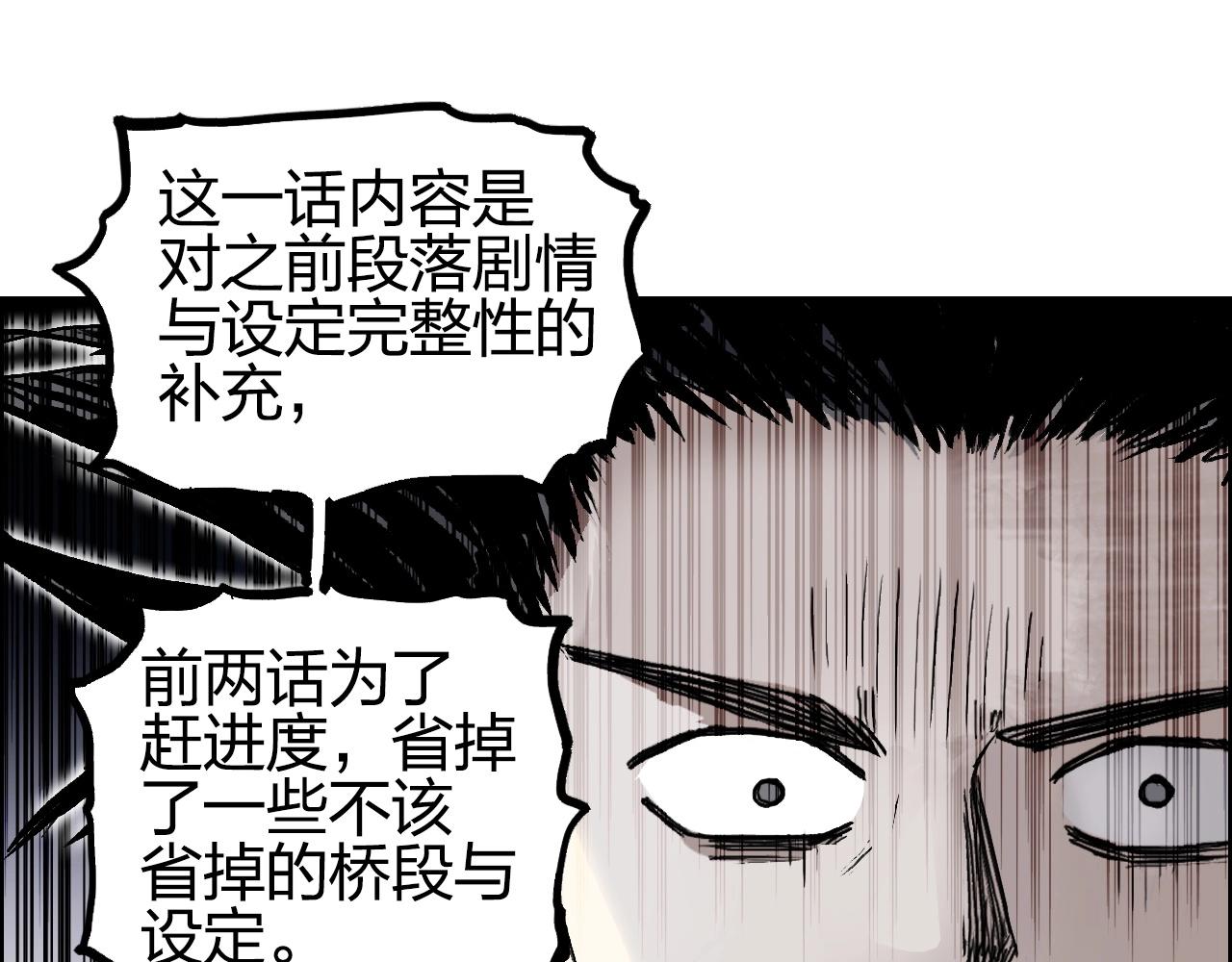 第256话 集合！准备搞事！150