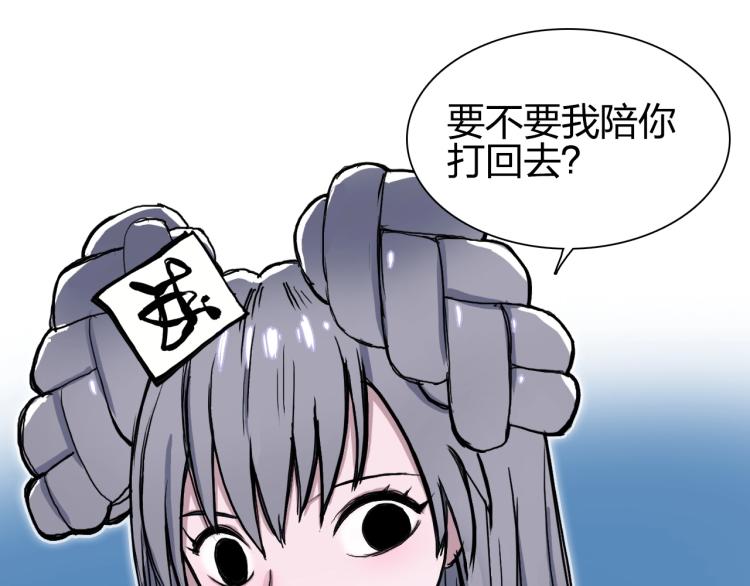 第242话 到手！是个盲盒？155