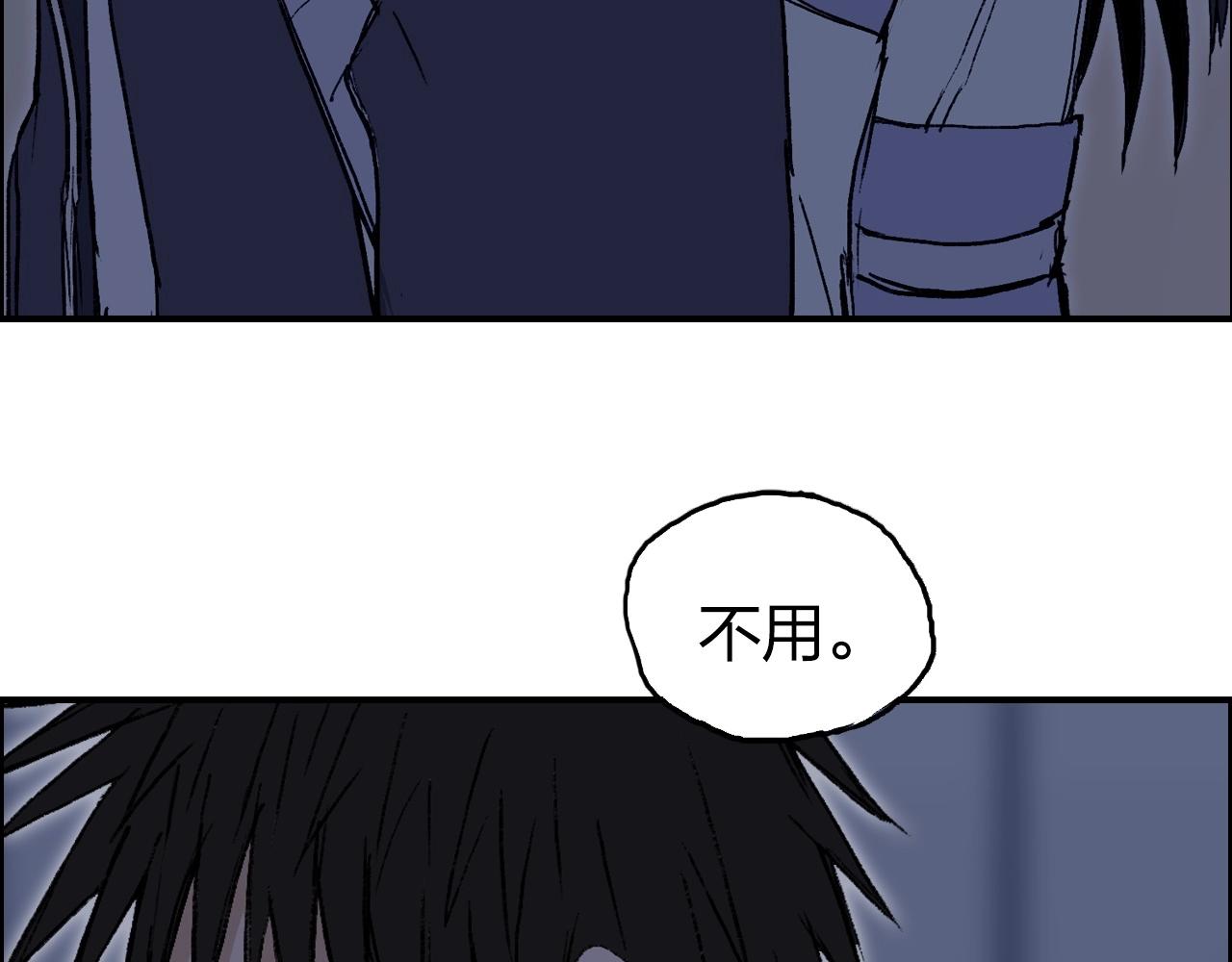 第250话 喜忧参半150