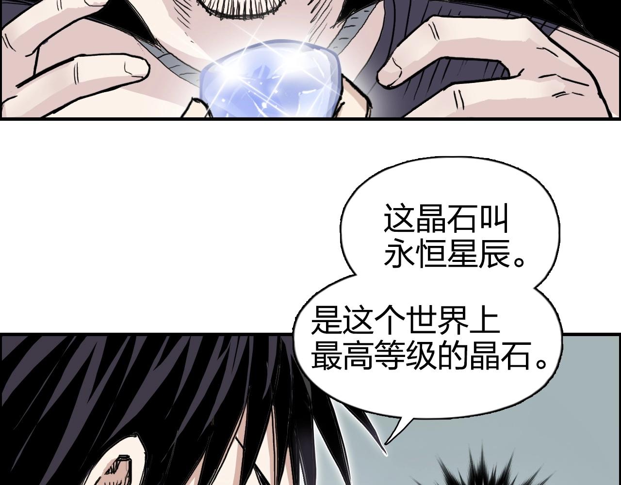 第273话 就拿你立威了82