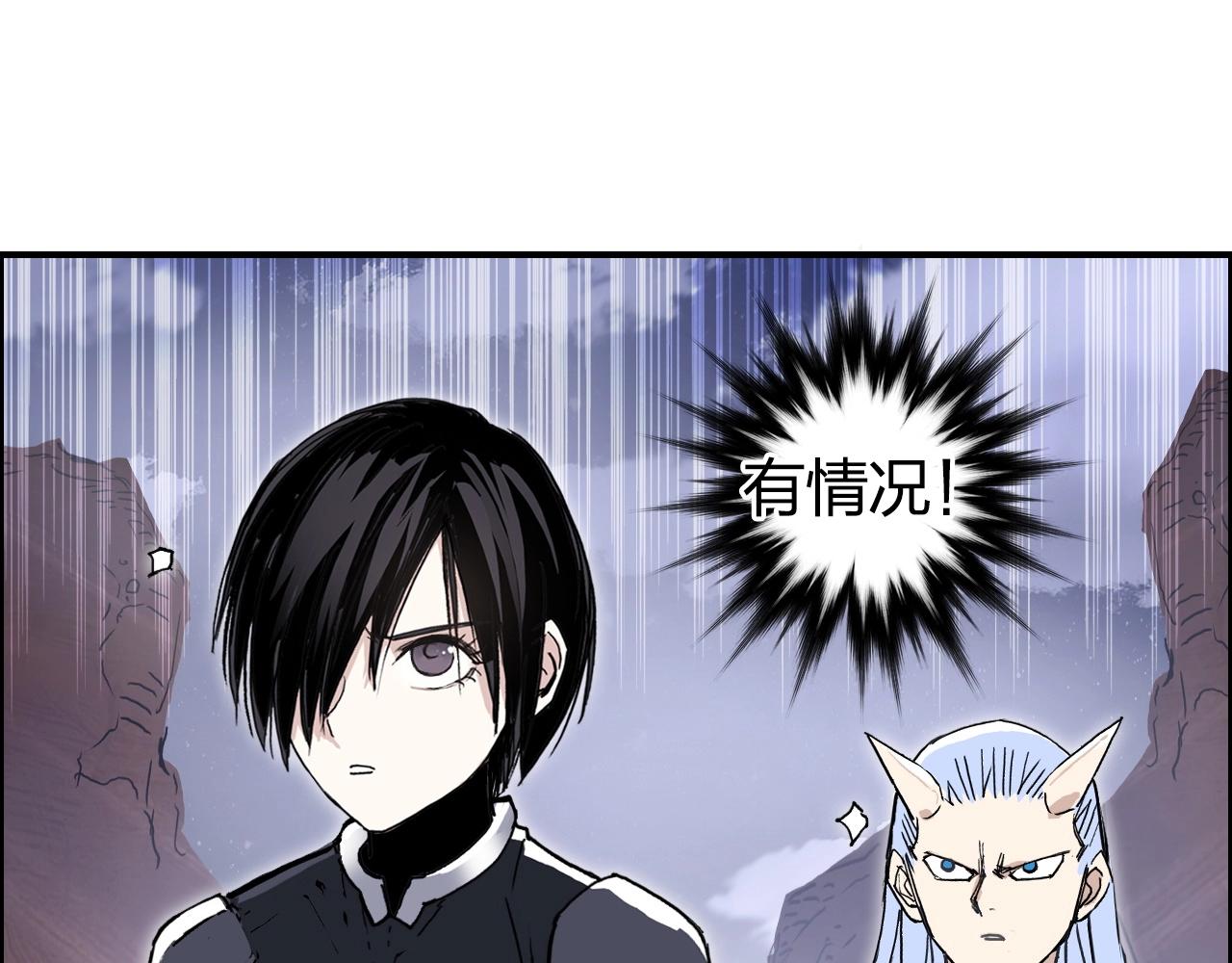 第259话 圈套？30