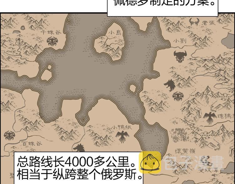 第180话 小哥哥，谈人生吗？10