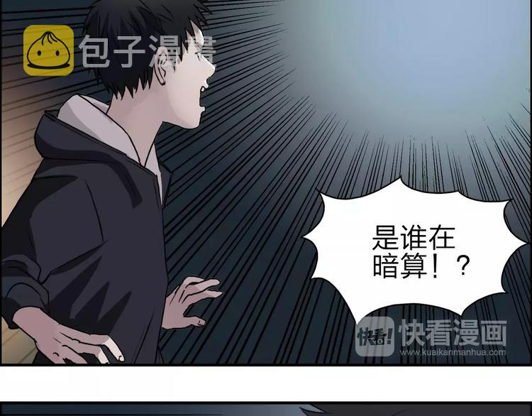第51话 不够打89