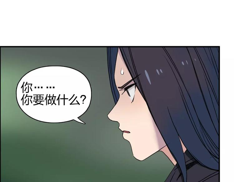 第62话 调虎离山？23