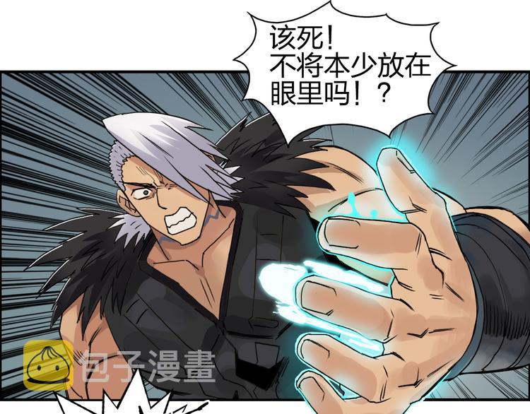 第90话 武器炼化26