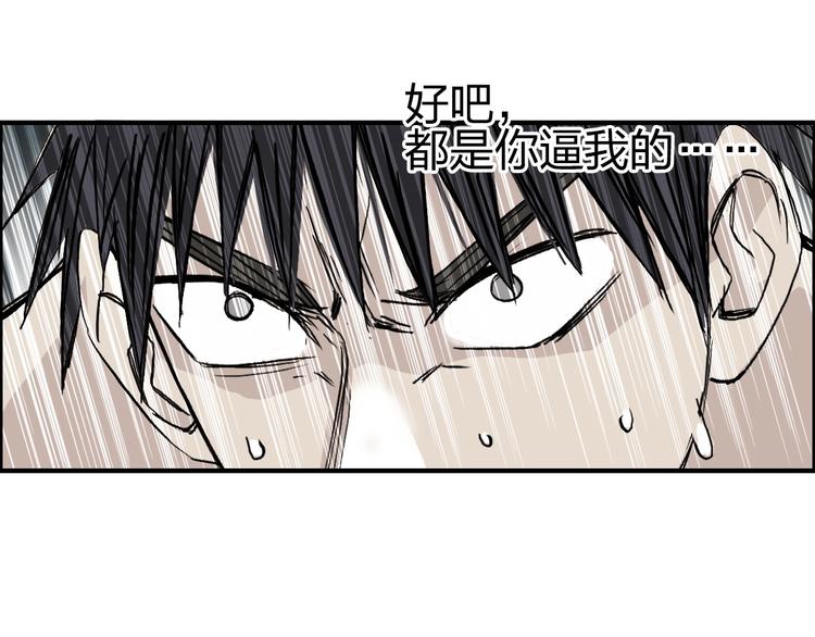 第229话 天地规则消溶之刻17