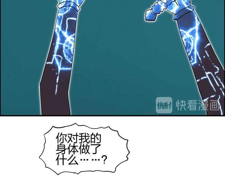 第148话 暴力破解！57