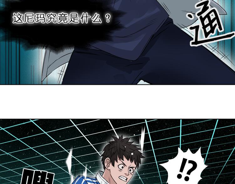 第1话 神秘立方体105