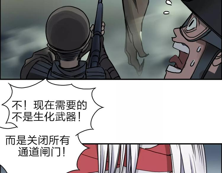 第40话 黄雀在后37