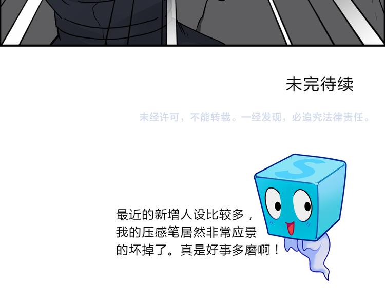 第16话 绑架113
