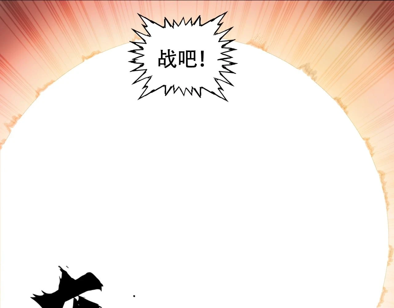 第312话 善生天34