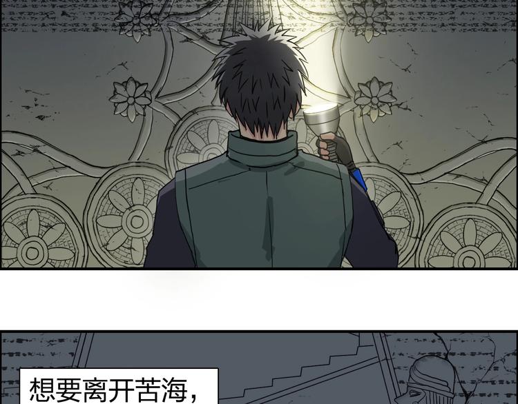 第167话 极乐圣殿3