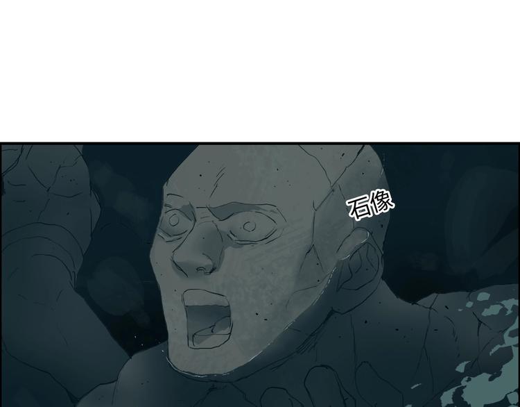 第217话 你们身子有点虚28