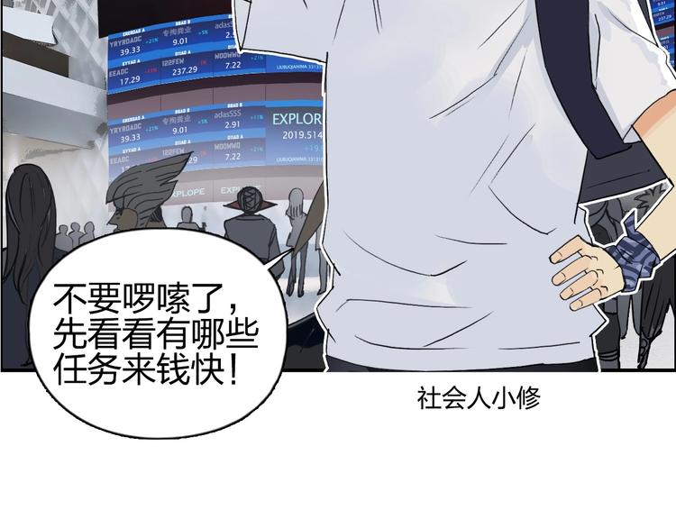 第117话 源雾森林10