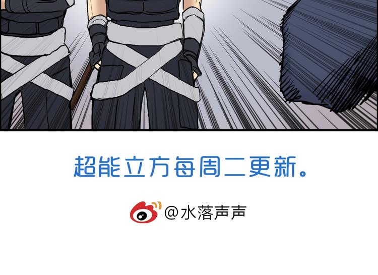 第198话 石像与秘密145