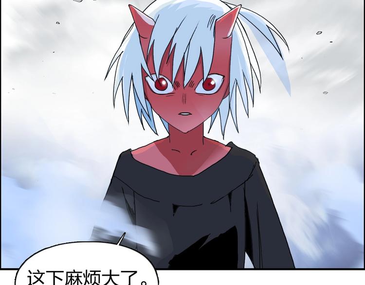 第138话 雷鬼的秘密145