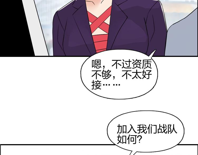 第117话 源雾森林55