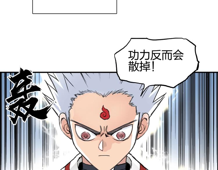 第198话 石像与秘密36