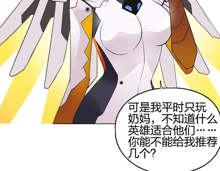 设定特别篇32