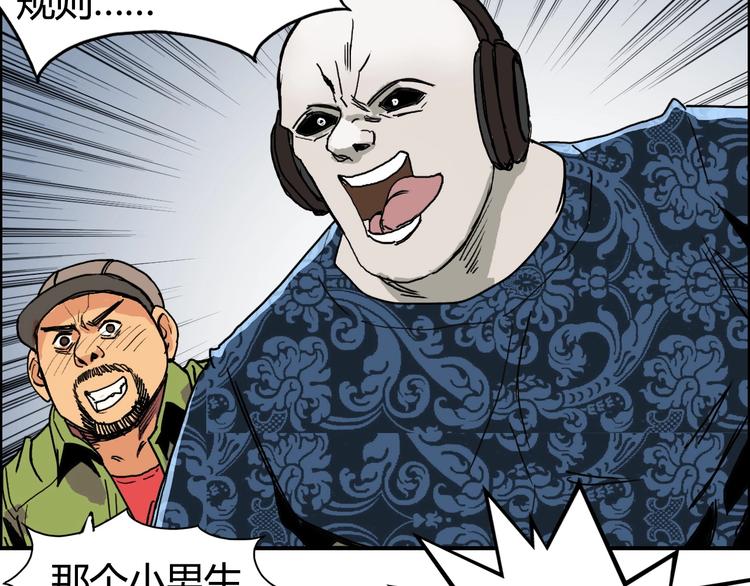 第128话 独自面对挑战吧！43