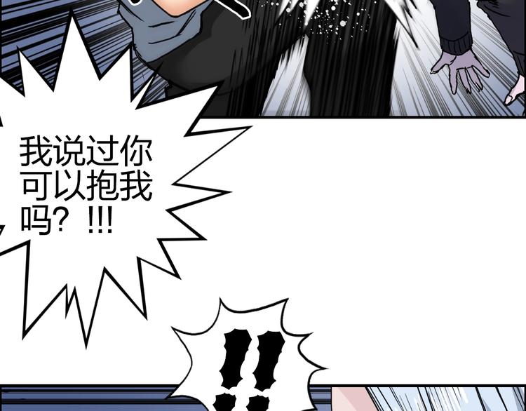 第136话 雷鬼族的真身75