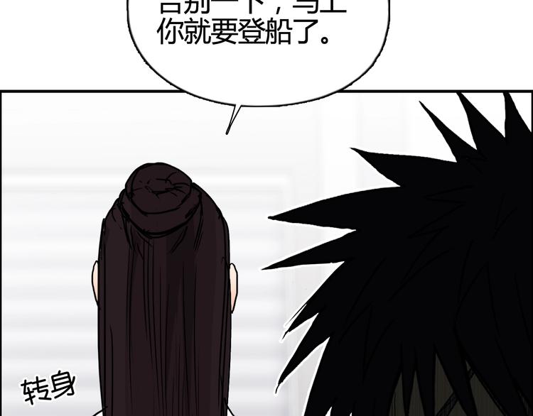 第157话 欺人太甚！50