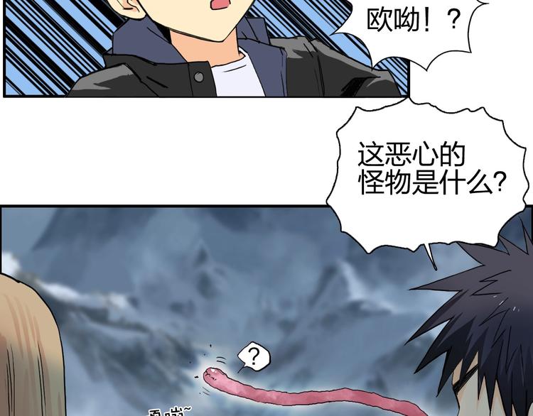 第180话 小哥哥，谈人生吗？19