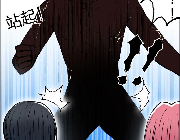 第243话 赤练火焰80