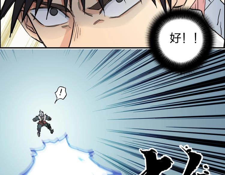 第197话 遇事不决aoe85