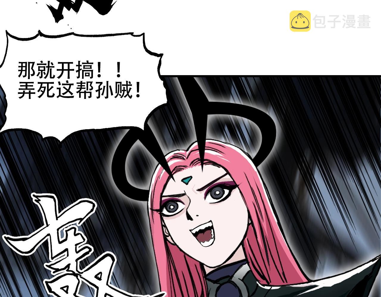 第301话 突变109