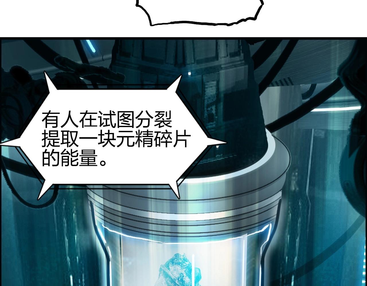 第261话 小地方藏着大秘密102