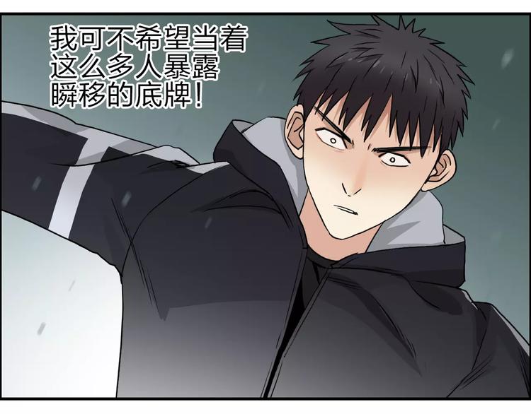 第51话 不够打27