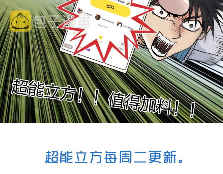 第206话 正义的老阴X147